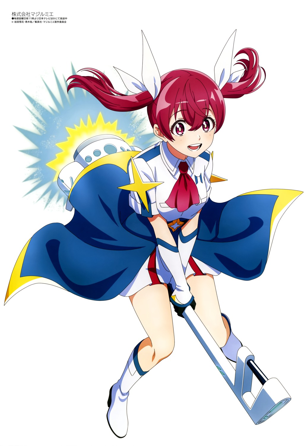 kabushiki_gaisha_magilumiere, sakuragi_kana, tagme, uniform, weapon