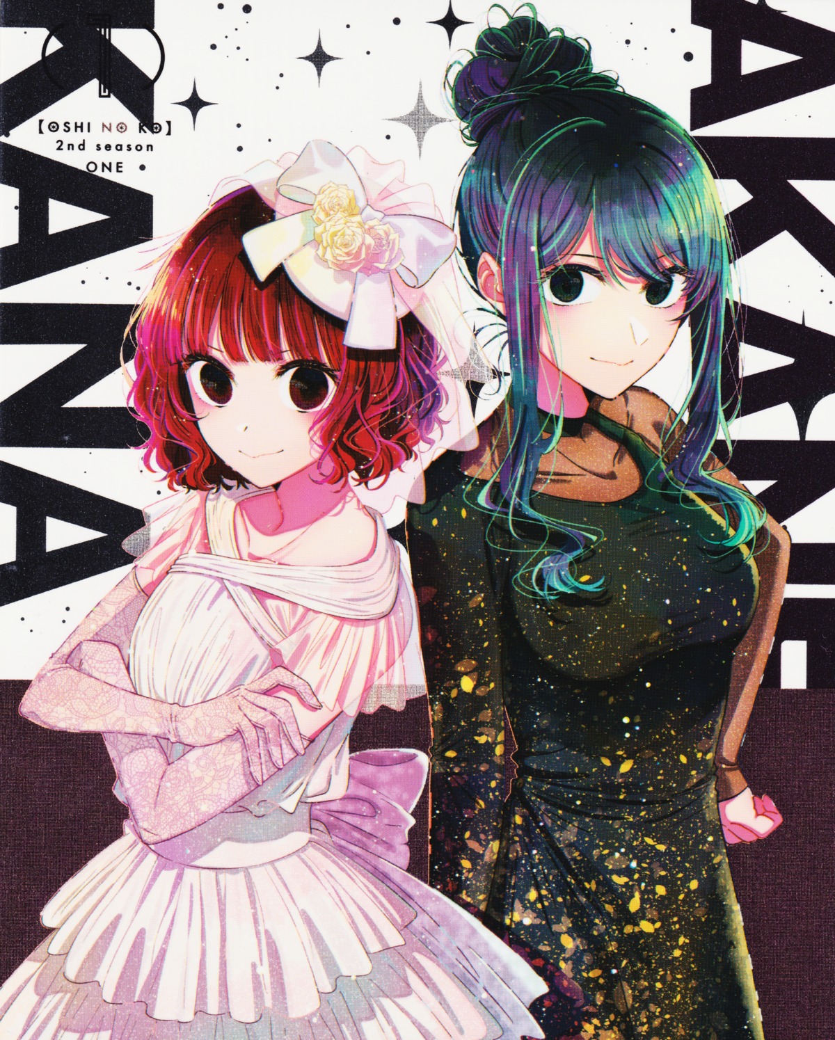 [oshi_no_ko], arima_kana, disc_cover, dress, hirayama_kanna, kurokawa_akane, see_through