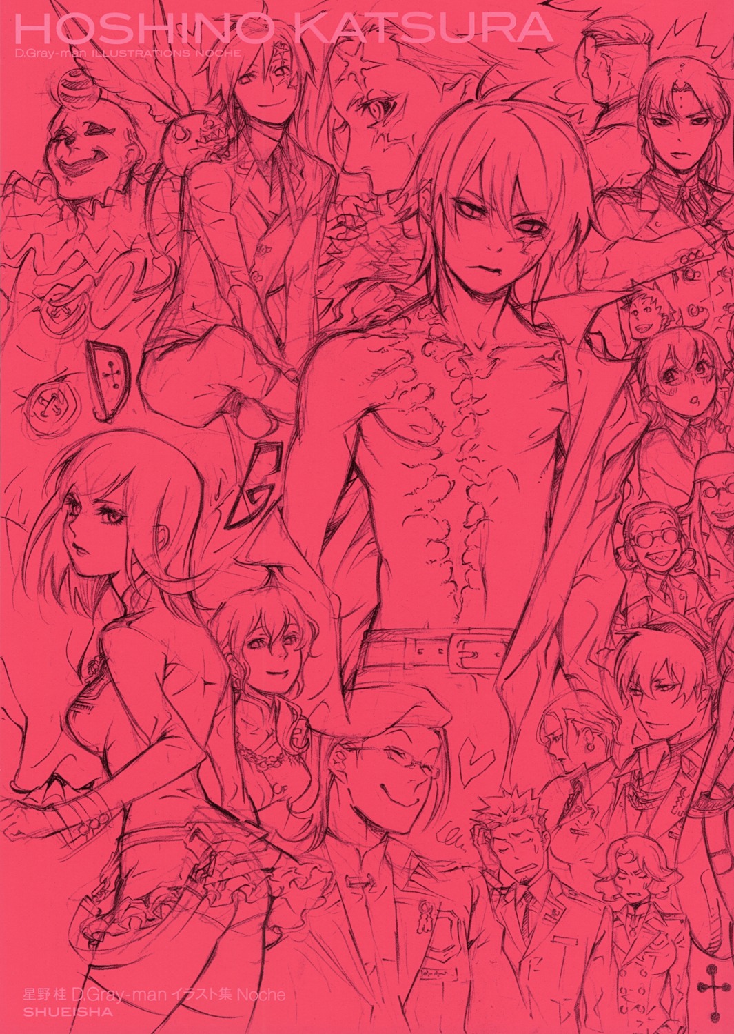 allen_walker, d.gray-man, hoshino_katsura, komui_lee, monochrome