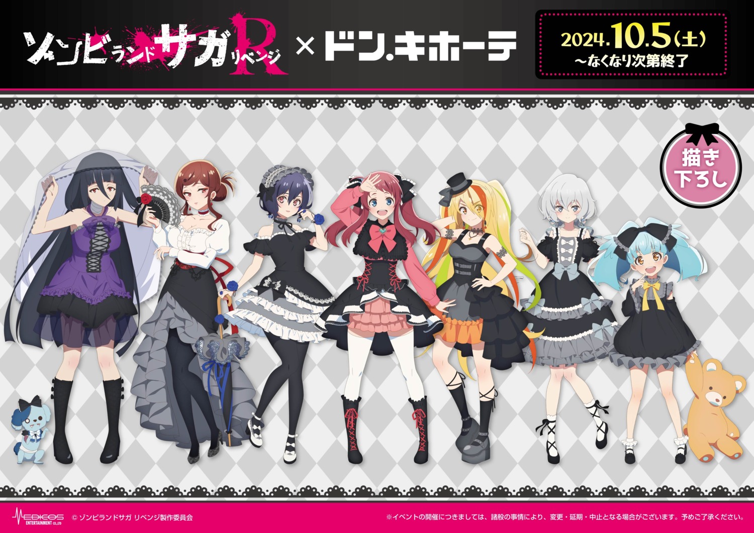 cleavage, dress, gothic_lolita, heels, hoshikawa_lily, konno_junko, lolita_fashion, minamoto_sakura