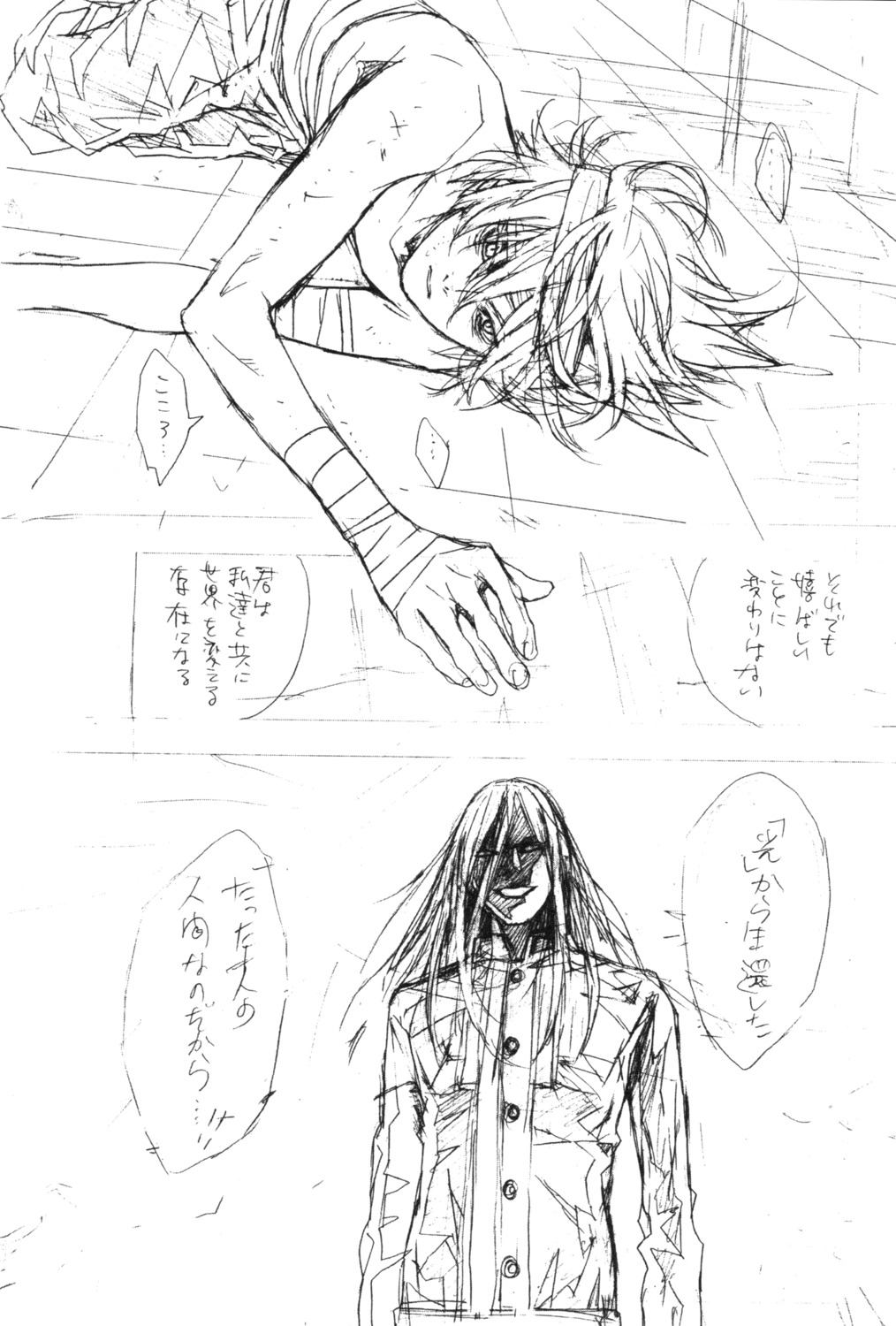 asada_hiroyuki, bandages, gauche_suede, lawrence_(tegami_bachi), male, monochrome, noir_(gauche_suede), sketch