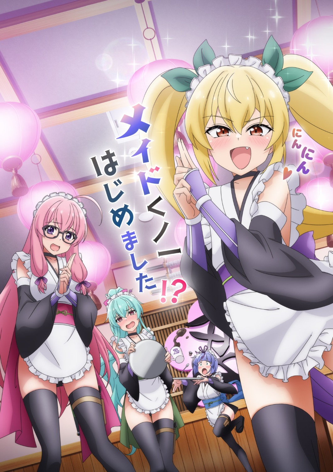 cleavage, garter, genderswap, ideura_shizuri, izumi_hina_(neet_kunoichi), maid, megane, momochi_ayame