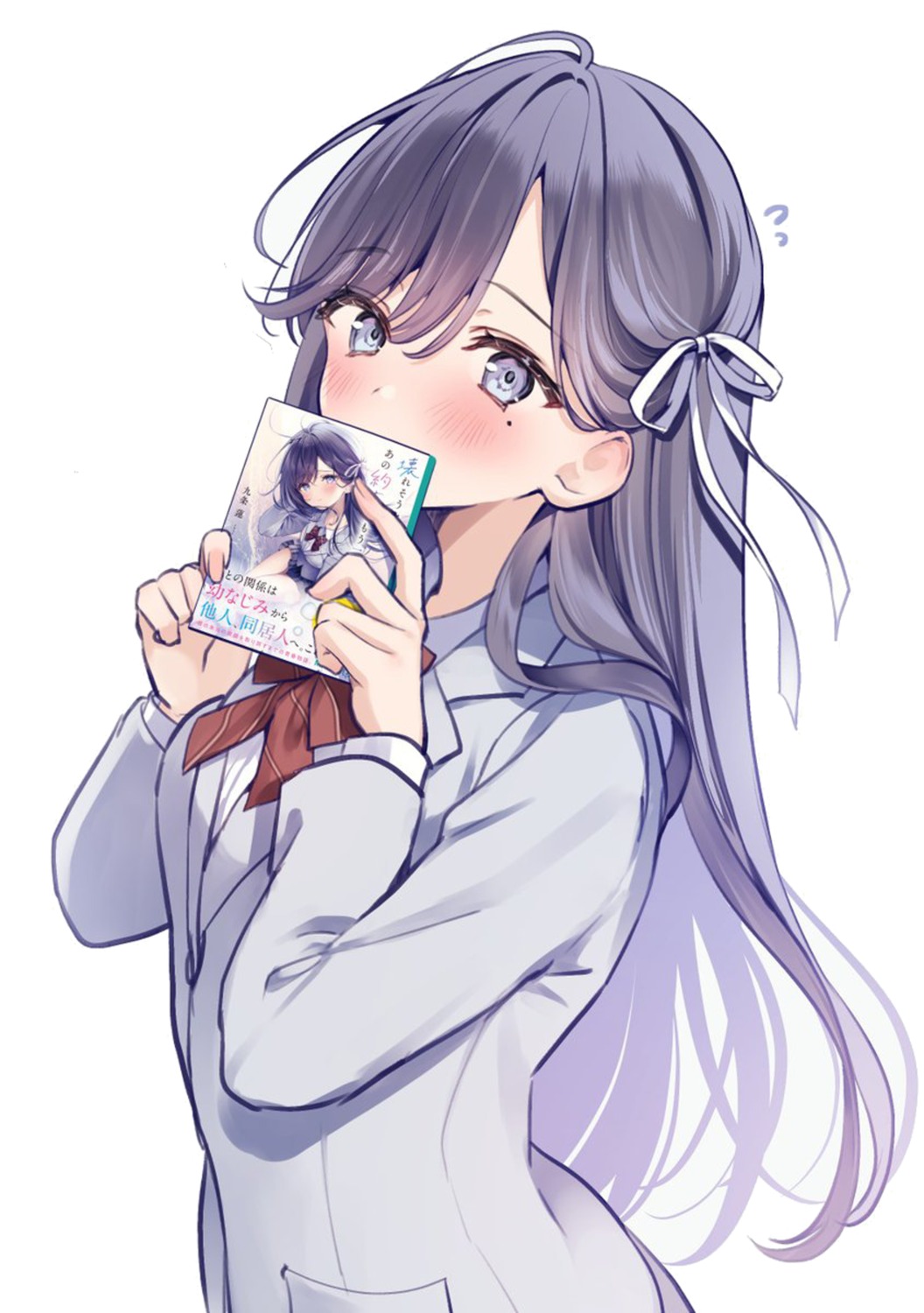 seifuku, yugirl