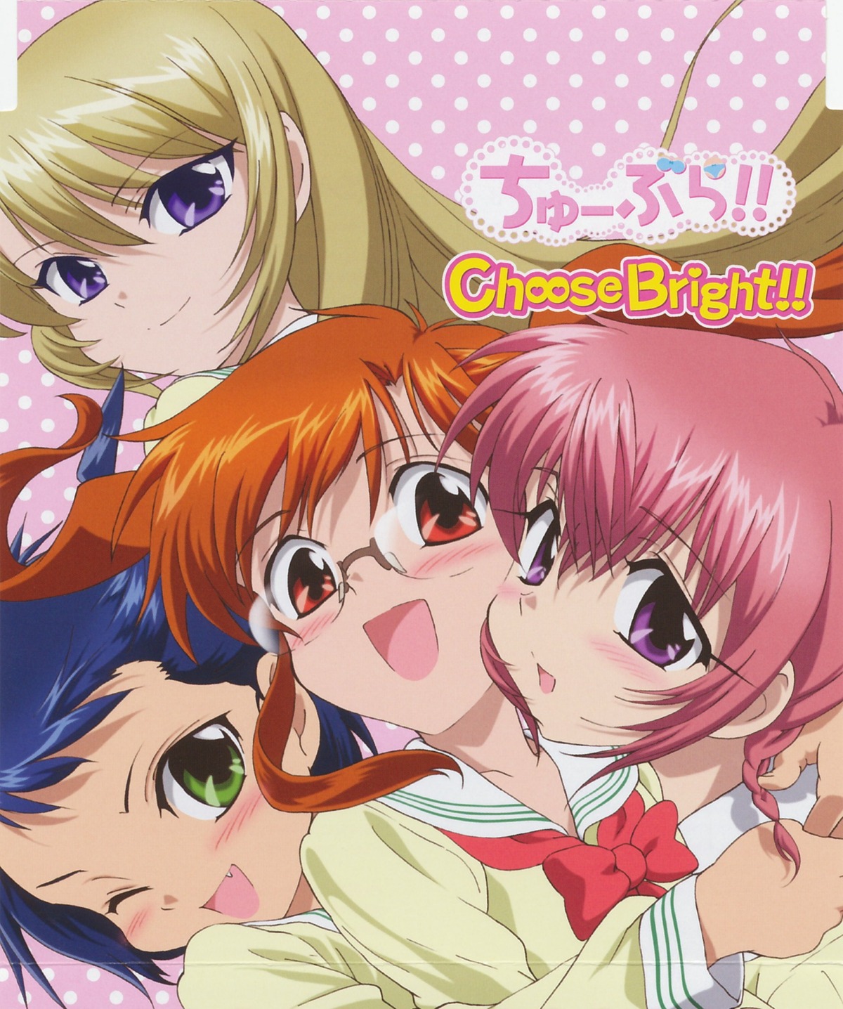 amahara_kiyono, chu-bra!!, crease, hayama_nayu, jinguuji_yako, megane, seifuku, shiraishi_haruka