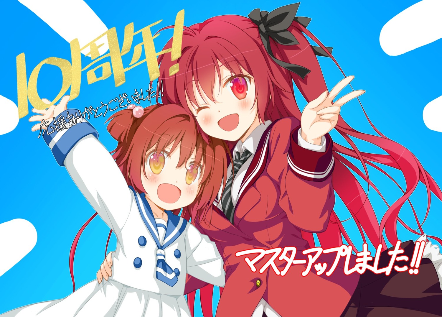 astralair_no_shiroki_towa, favorite, seifuku, shida_kazuhiro, tachibana_hazuki, tachibana_ochiba