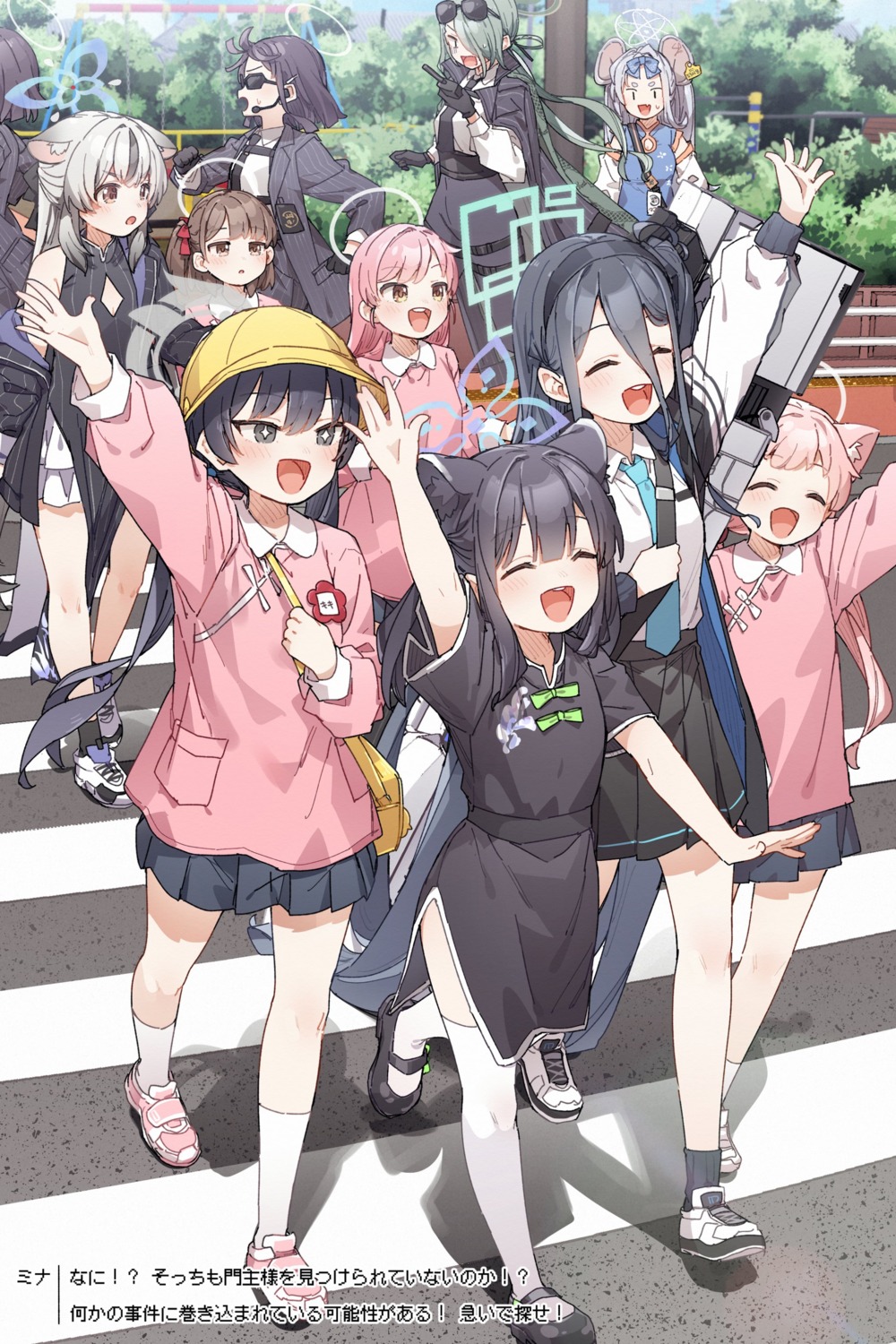 animal_ears, asian_clothes, blue_archive, chinadress, garter, genryumon_member, halo, konoe_mina, kusaka_shi, megane, nekomimi, ryuuge_kisaki, seifuku, sunohara_kokona, sunohara_shun, tendou_aris, thighhighs, weapon, yakushi_saya