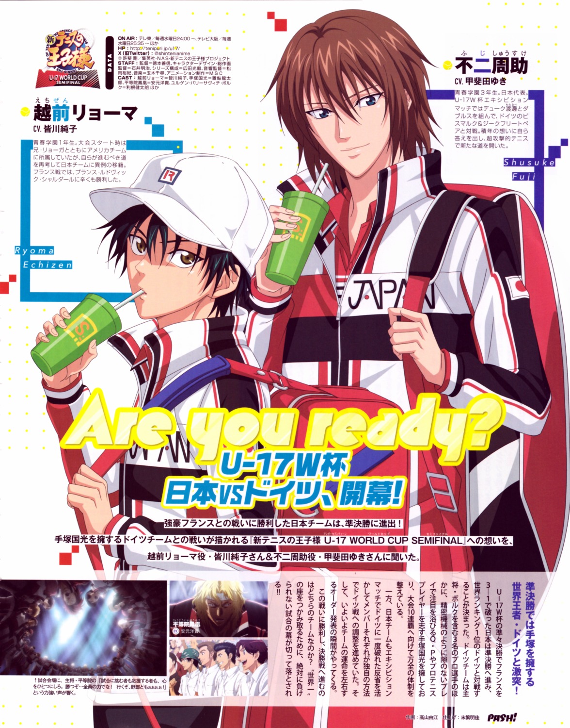 echizen_ryoma, fuji_shuusuke, male, takayama_yukie, tennis_no_ouji-sama, uniform