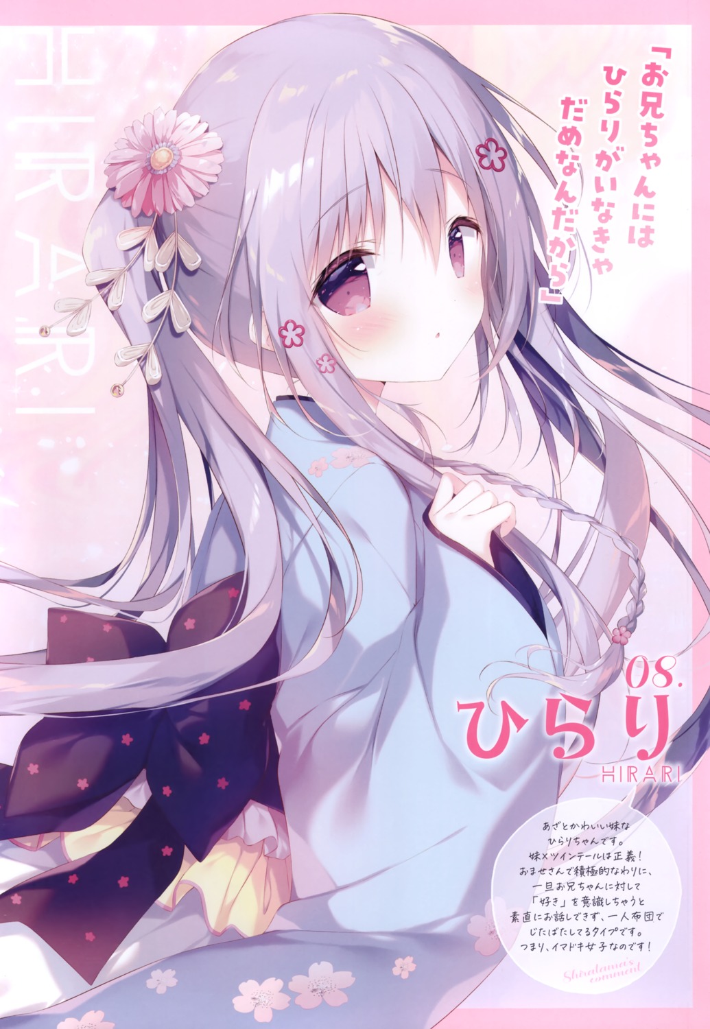 kozakura_hirari, maid, shiratama, shiratamaco, wa_maid