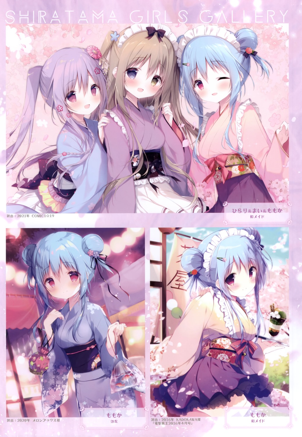 akizora_mai, aoi_momoka, garter, heterochromia, kozakura_hirari, maid, shiratama, shiratamaco