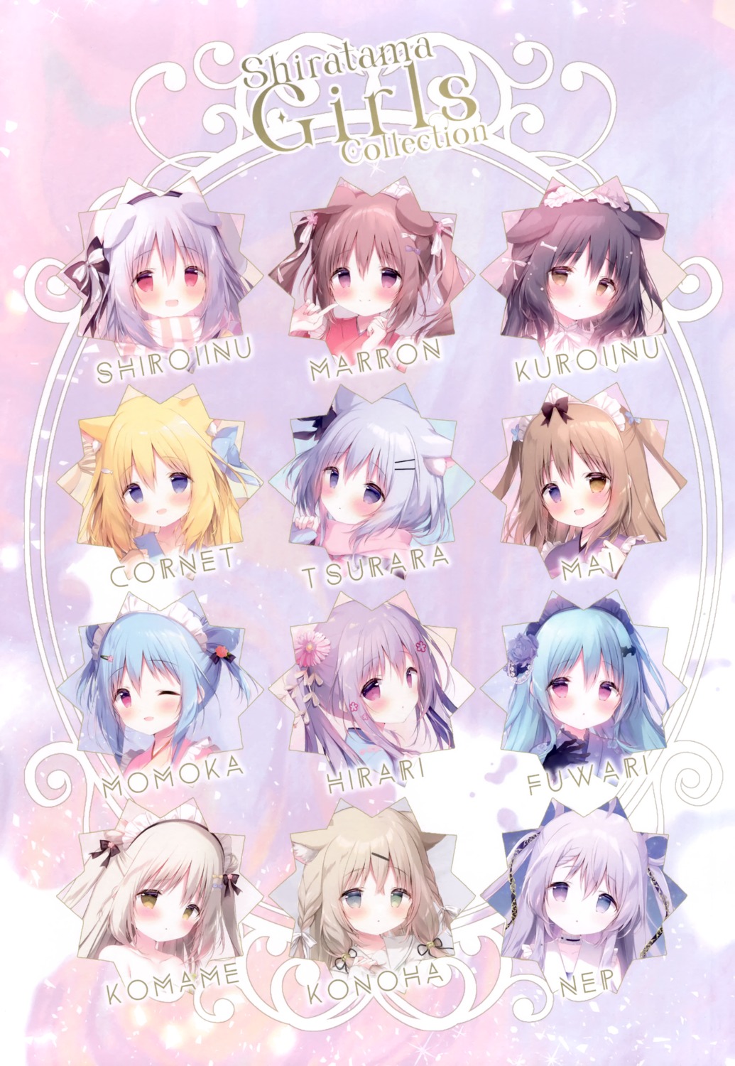 akizora_mai, animal_ears, aoi_momoka, cornet_(shiratama), harukaze_fuwari, heterochromia, inumimi, kitsune