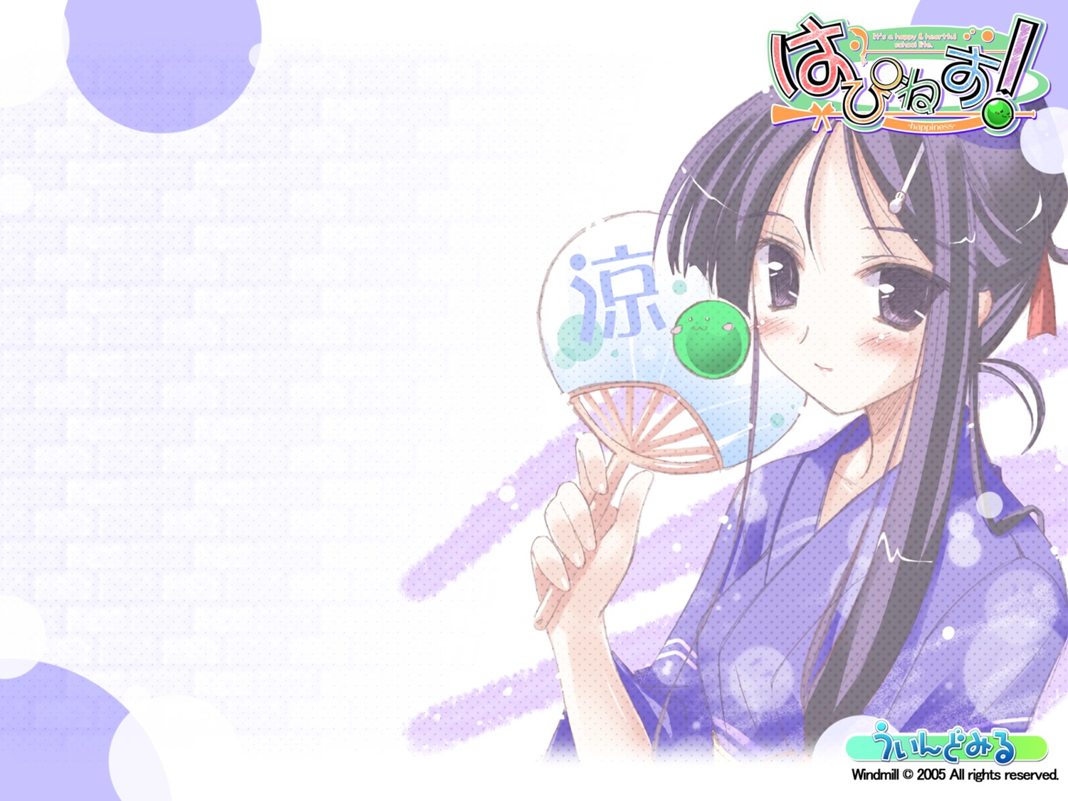 happiness, ko~cha, takamine_koyuki, wallpaper, windmill