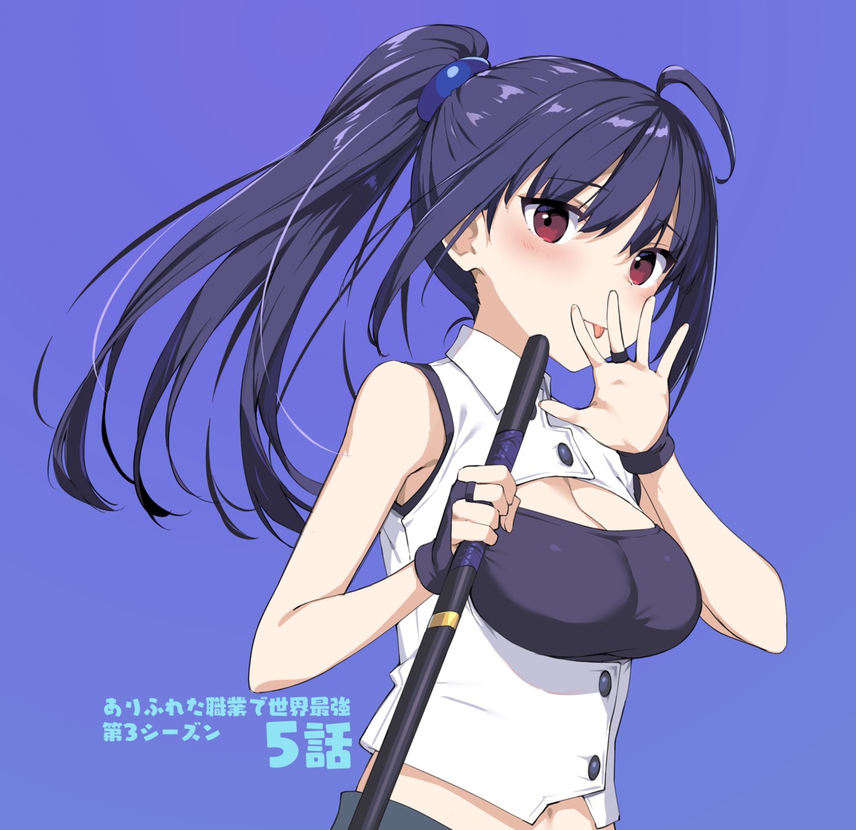 arifureta_shokugyou_de_sekai_saikyou, cleavage, sword, takayaki, yaegashi_shizuku