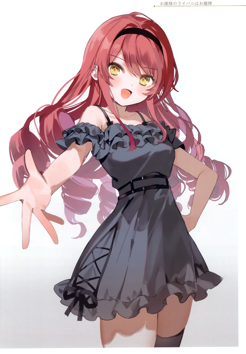 dandakadan, dress, kanda_done, thighhighs