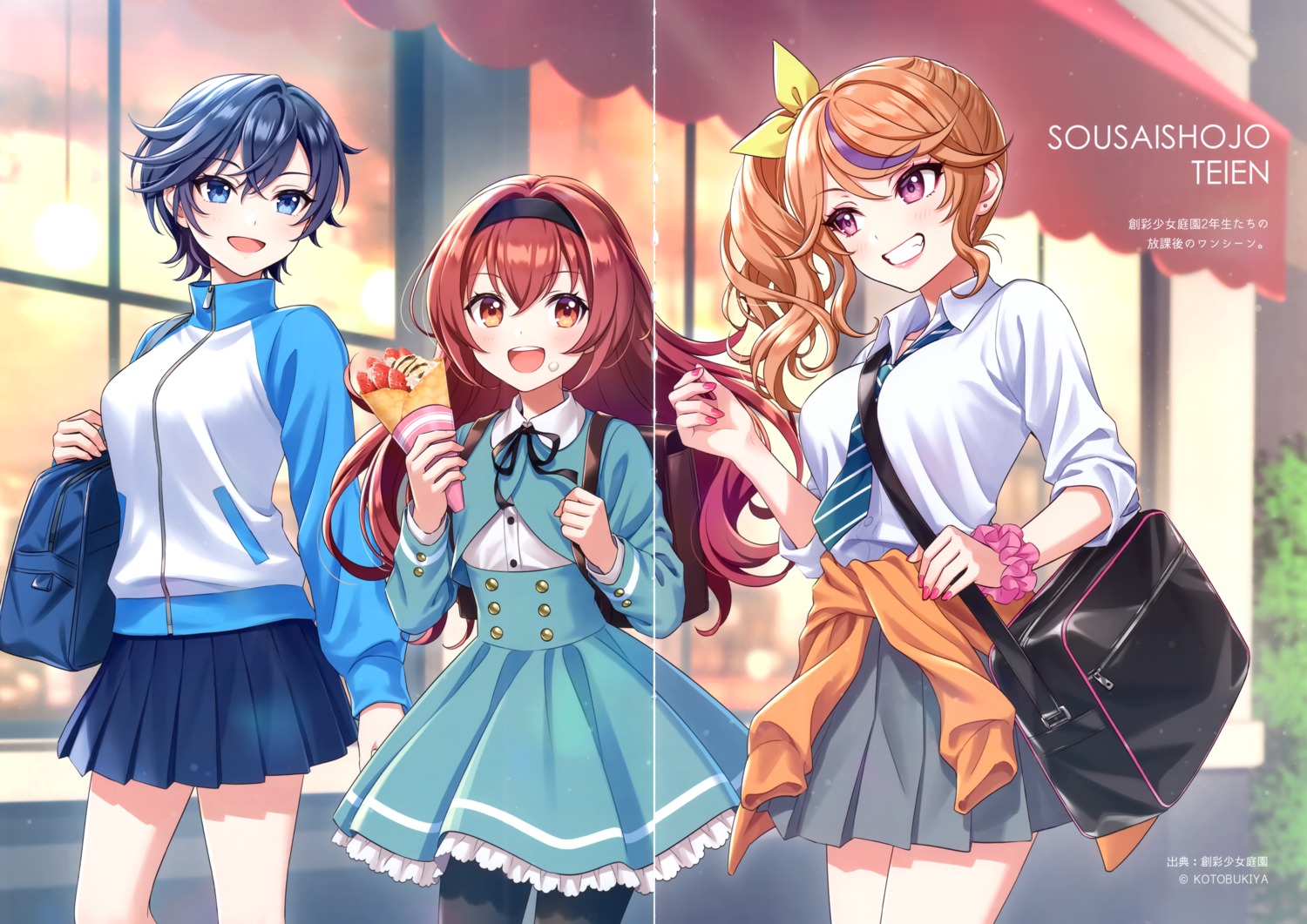 canvas, cream, crease, fixme, gym_uniform, ichijou_seira, koishikawa_ema, morikura_en