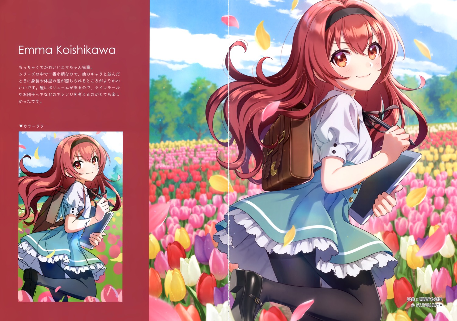 canvas, crease, fixme, koishikawa_ema, morikura_en, pantyhose, seifuku, sketch