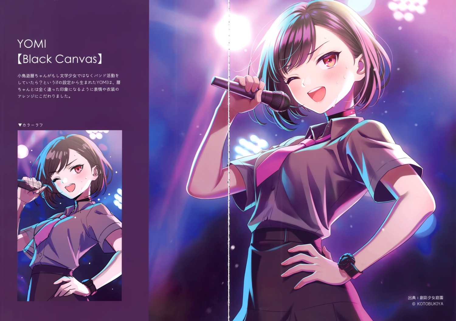canvas, crease, fixme, morikura_en, seifuku, sketch, sousai_shoujo_teien, takanashi_koyomi