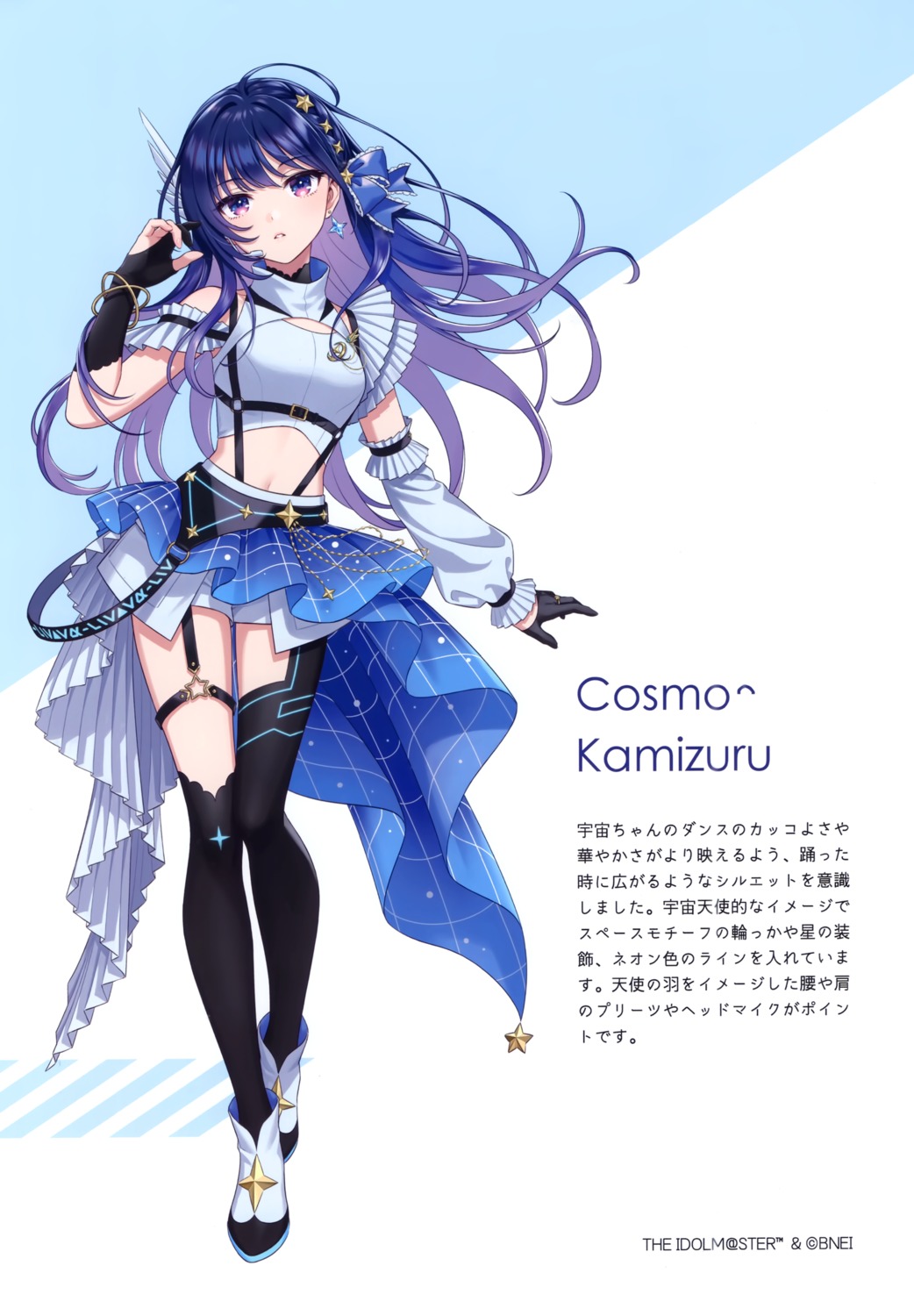 canvas, garter, kamizuru_cosmo, morikura_en, project_im@s_vα-liv, the_idolm@ster, thighhighs, uniform
