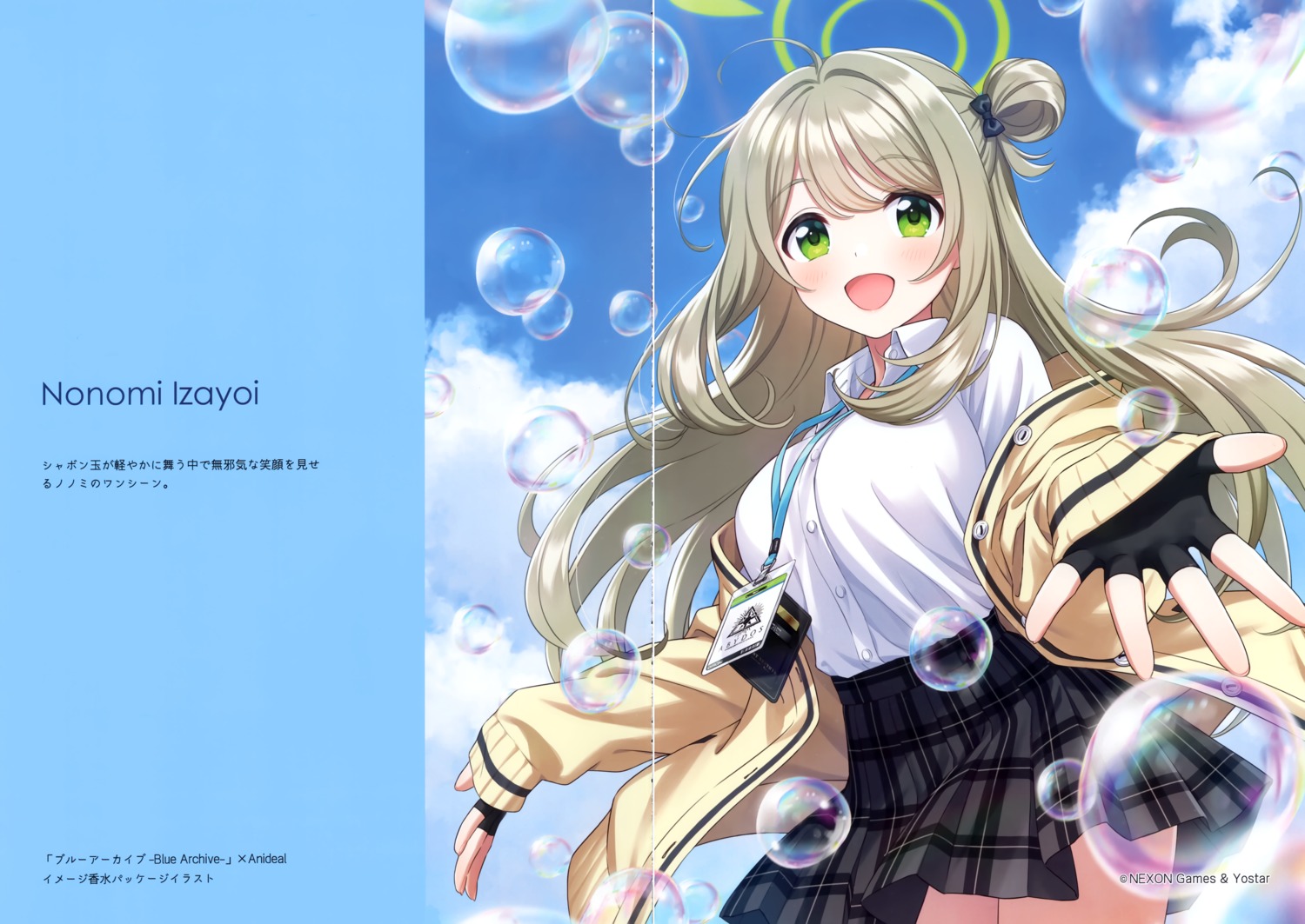 blue_archive, canvas, crease, fixme, halo, izayoi_nonomi, morikura_en, seifuku