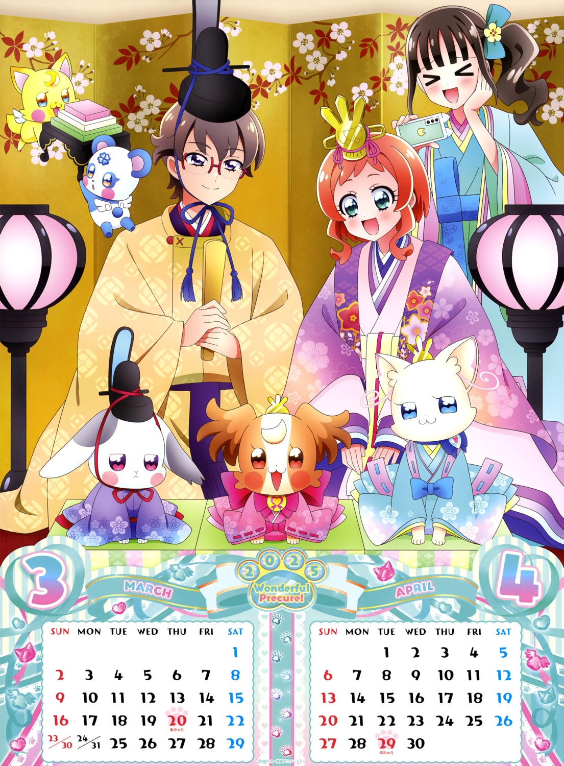 calendar, inukai_iroha, japanese_clothes, kitsune, megane, neko, nekoyashiki_mayu, precure