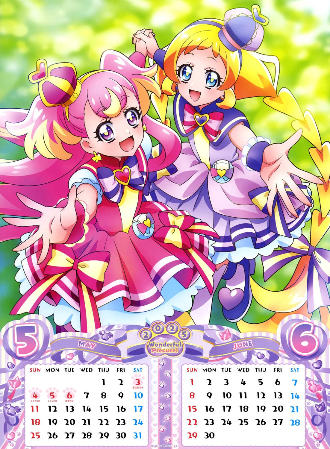calendar, inukai_iroha, inukai_komugi, precure, tagme, thighhighs, uniform, wonderful_precure!