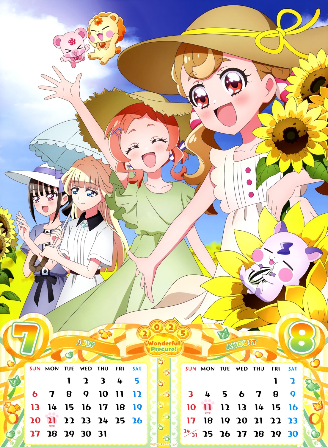 calendar, dress, inukai_iroha, inukai_komugi, nekoyashiki_mayu, nekoyashiki_yuki, precure, tagme