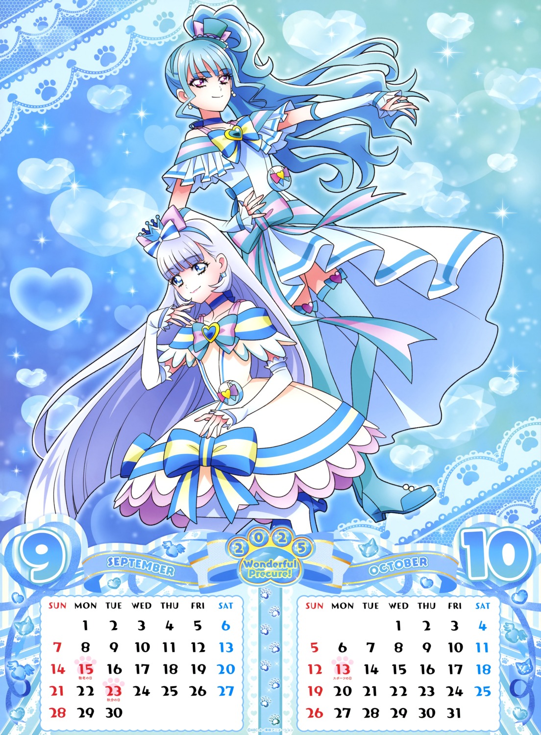 calendar, nekoyashiki_mayu, nekoyashiki_yuki, precure, tagme, thighhighs, uniform, wonderful_precure!