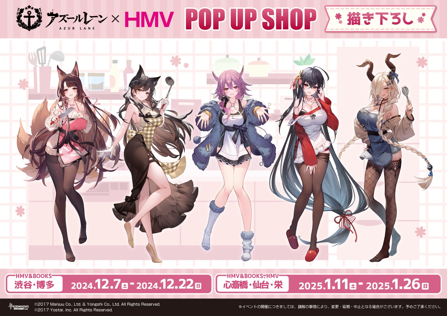 akagi_(azur_lane), animal_ears, atago_(azur_lane), azur_lane, bra, fishnets, horns, junyou_(azur_lane)