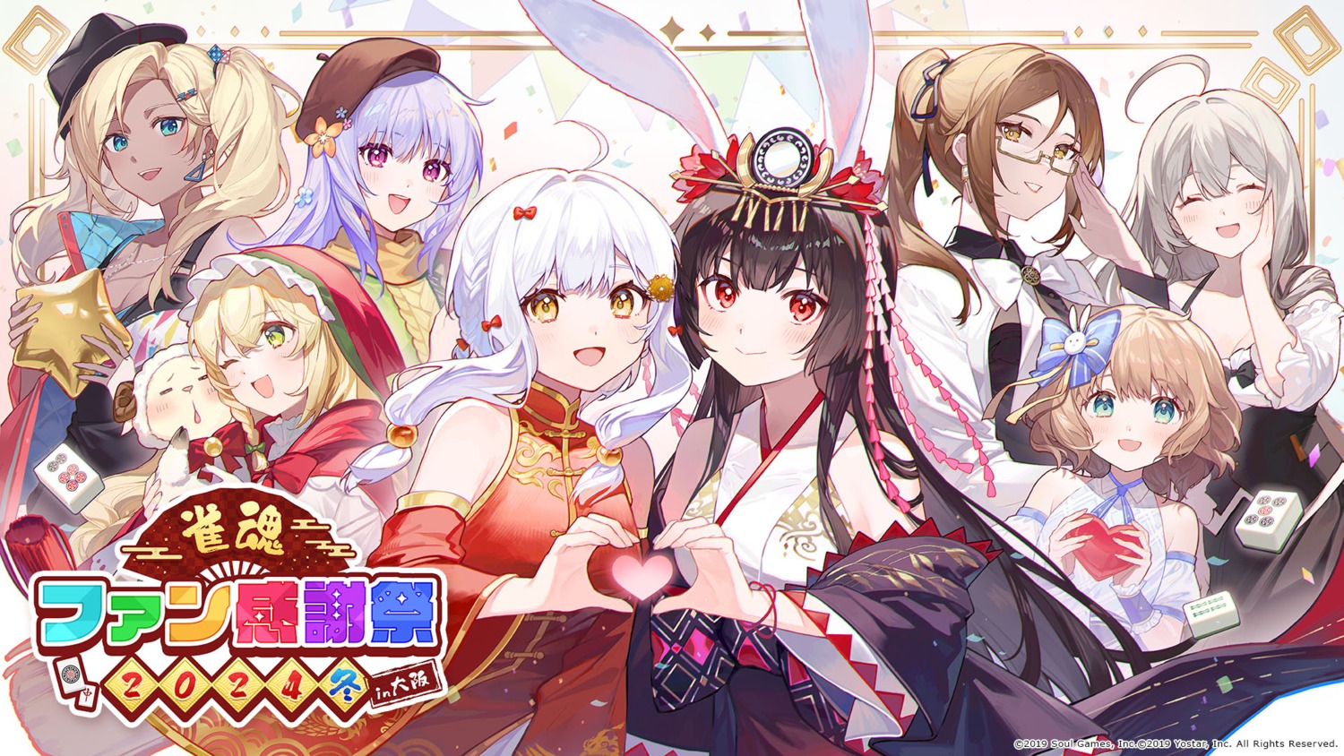 animal_ears, asian_clothes, bunny_ears, eliisa, fu_ji, fujimoto_kirara, hina_momo, japanese_clothes