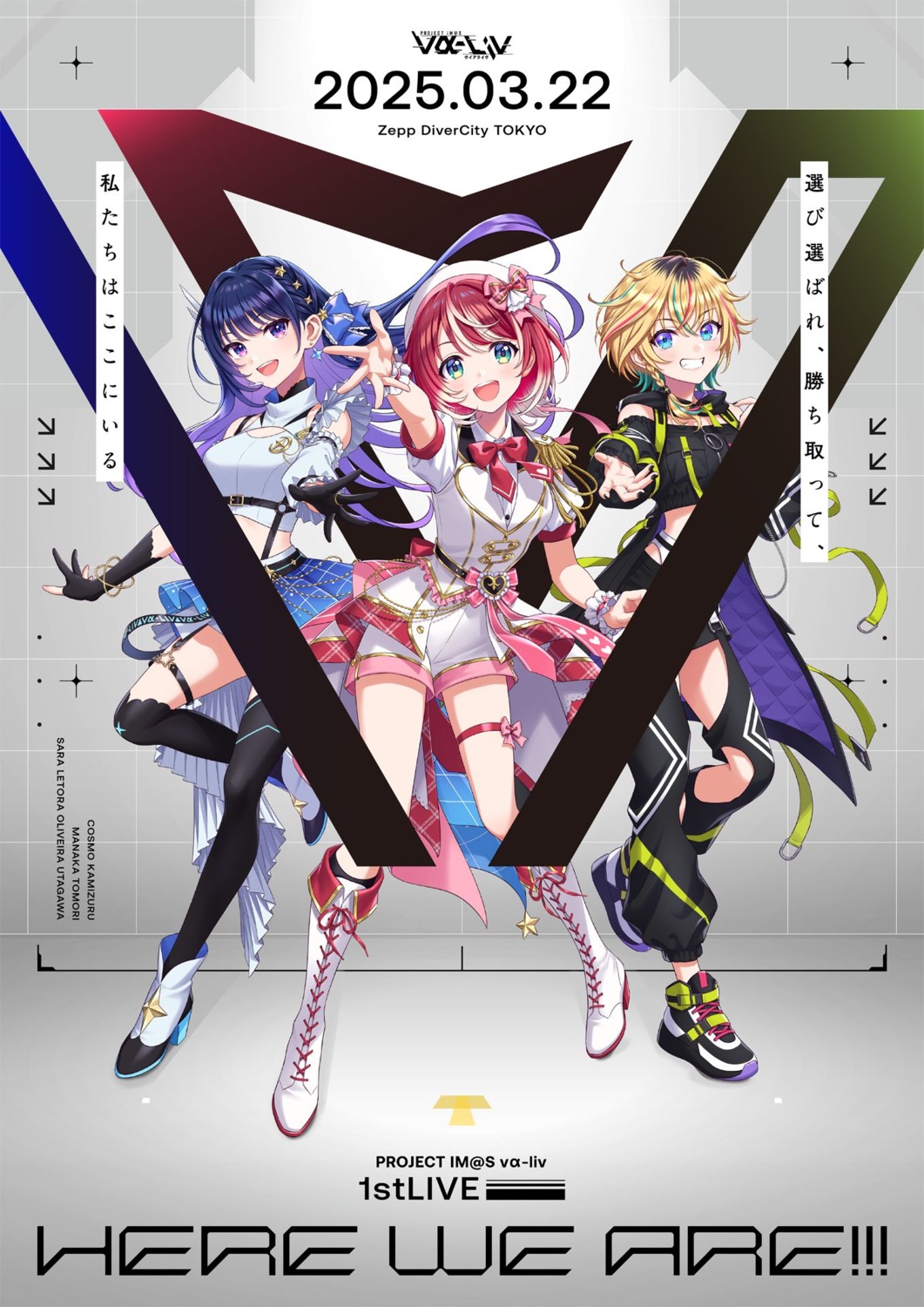 garter, heels, kamizuru_cosmo, morikura_en, project_im@s_vα-liv, sara_letora_oliveira_utagawa, the_idolm@ster, thighhighs, tomori_manaka, uniform