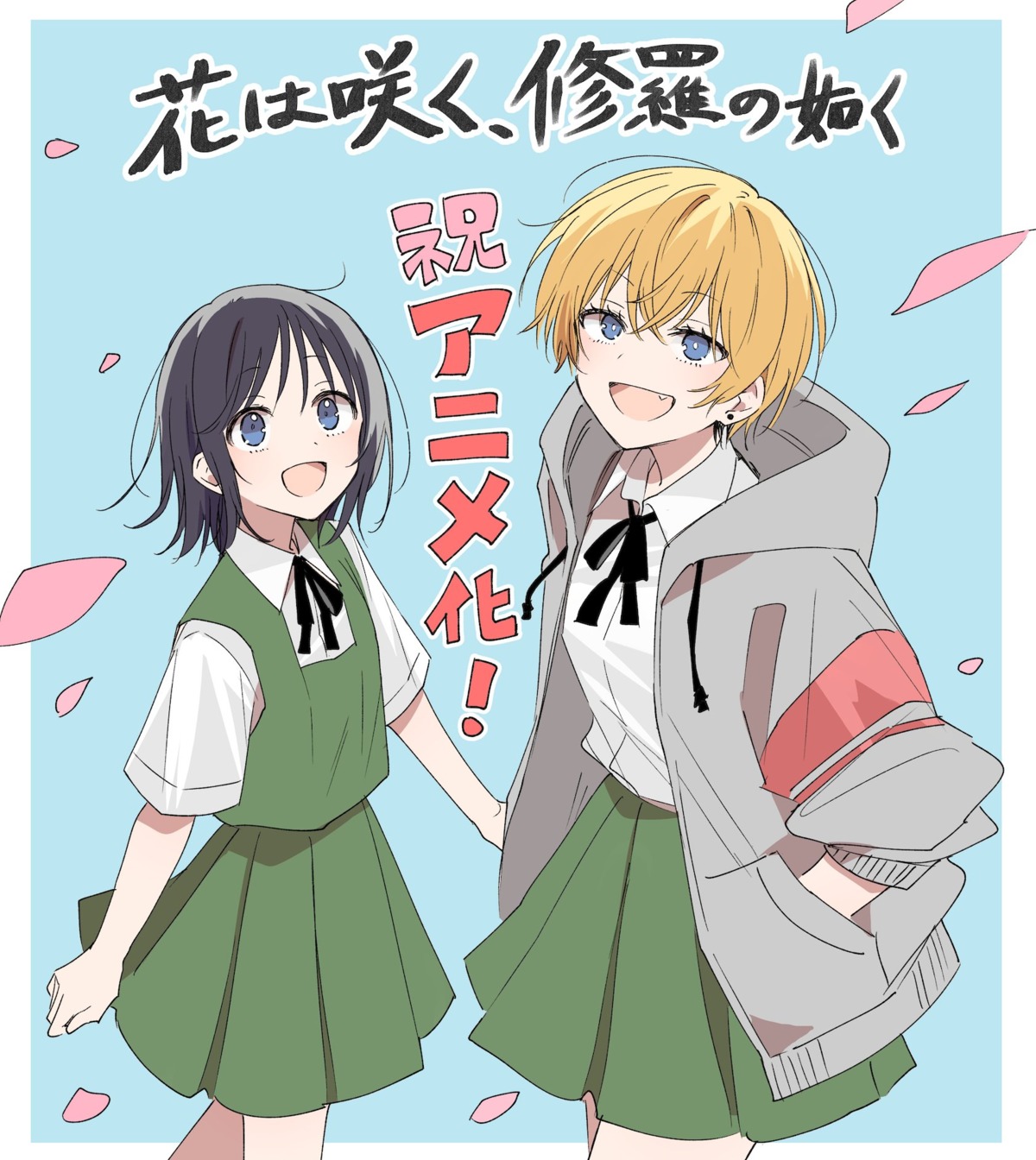 hana_wa_saku_shura_no_gotoku, haruyama_hana, musshu, seifuku, usurai_mizuki