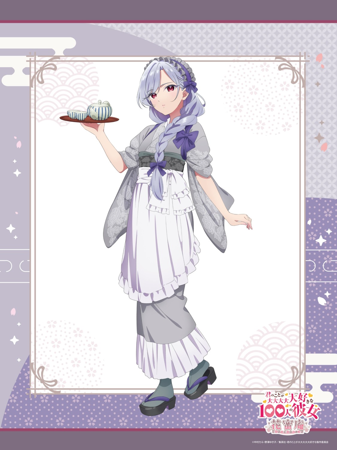 eiai_nano, heels, kimi_no_koto_ga_dai_dai_dai_dai_daisuki_na_100-nin_no_kanojo, maid, tagme, wa_maid, waitress