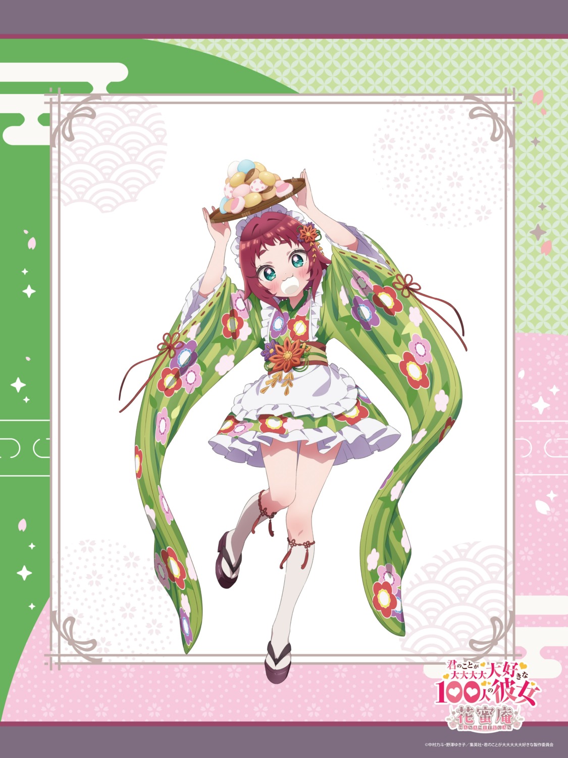 kimi_no_koto_ga_dai_dai_dai_dai_daisuki_na_100-nin_no_kanojo, maid, tagme, wa_maid, waitress, yakuzen_kusuri