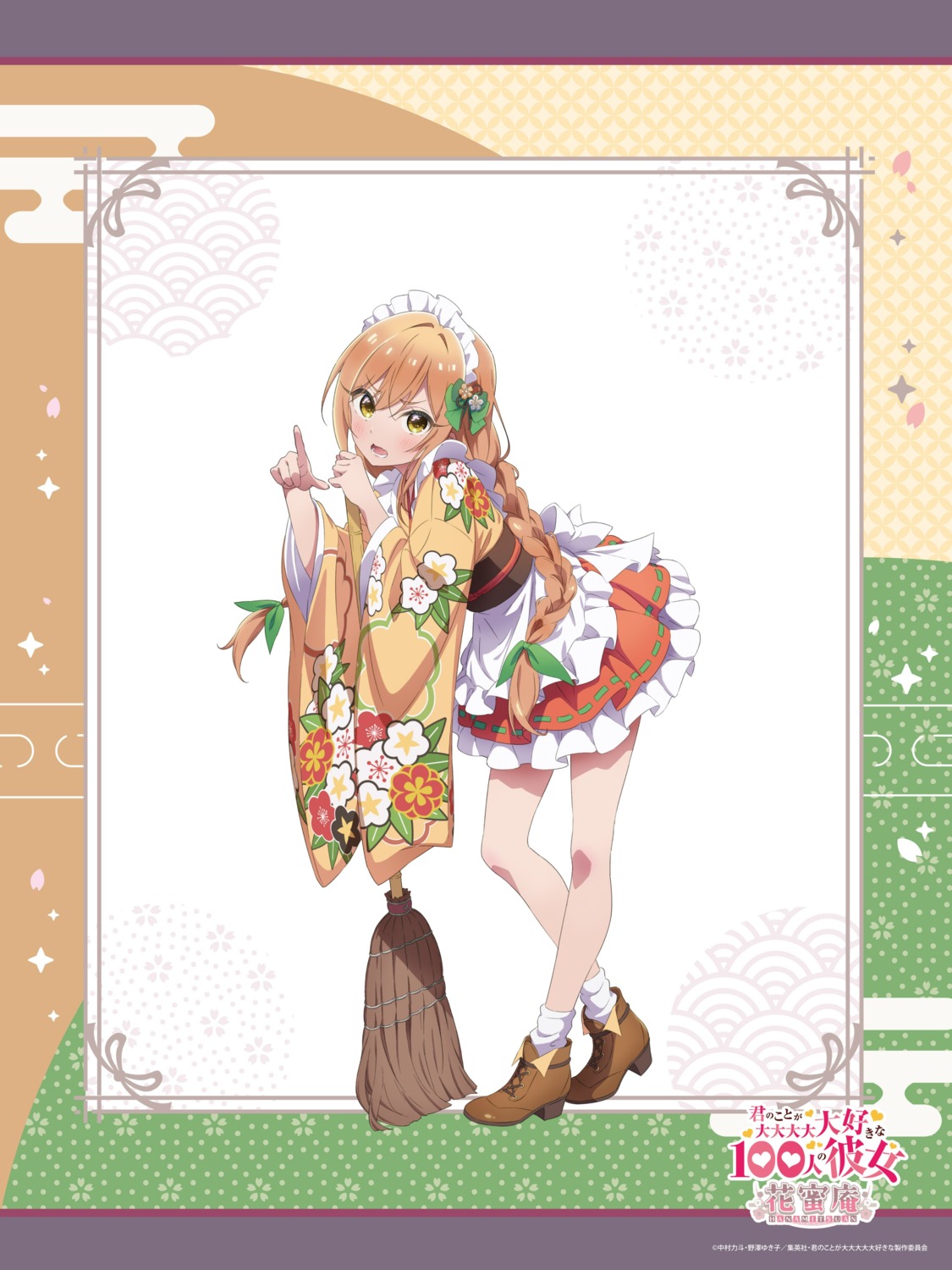 heels, inda_karane, kimi_no_koto_ga_dai_dai_dai_dai_daisuki_na_100-nin_no_kanojo, maid, tagme, wa_maid