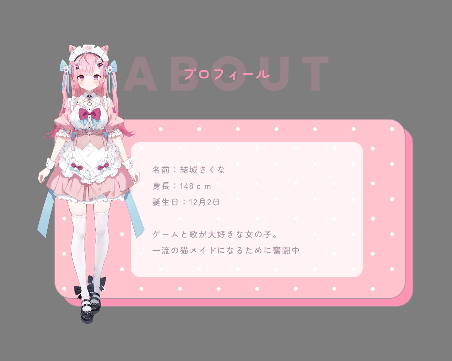 animal_ears, gaou, indie_virtual_youtuber, maid, nekomimi, profile_page, thighhighs, transparent_png