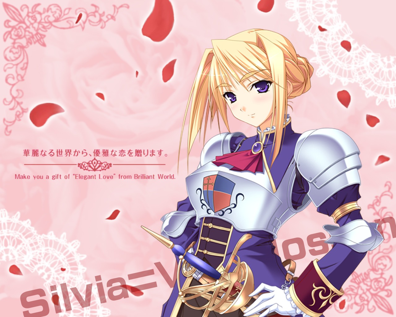 aliasing, armor, komori_kei, princess_lover!, sylvia_van_hossen, wallpaper