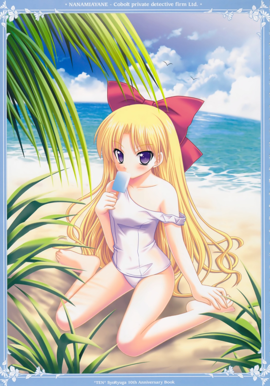 feet, nanami_ayane, sakuraba_tamaki, school_swimsuit, swimsuits, yuugen-gaisha_cobolt_shiritsu_tanteisha