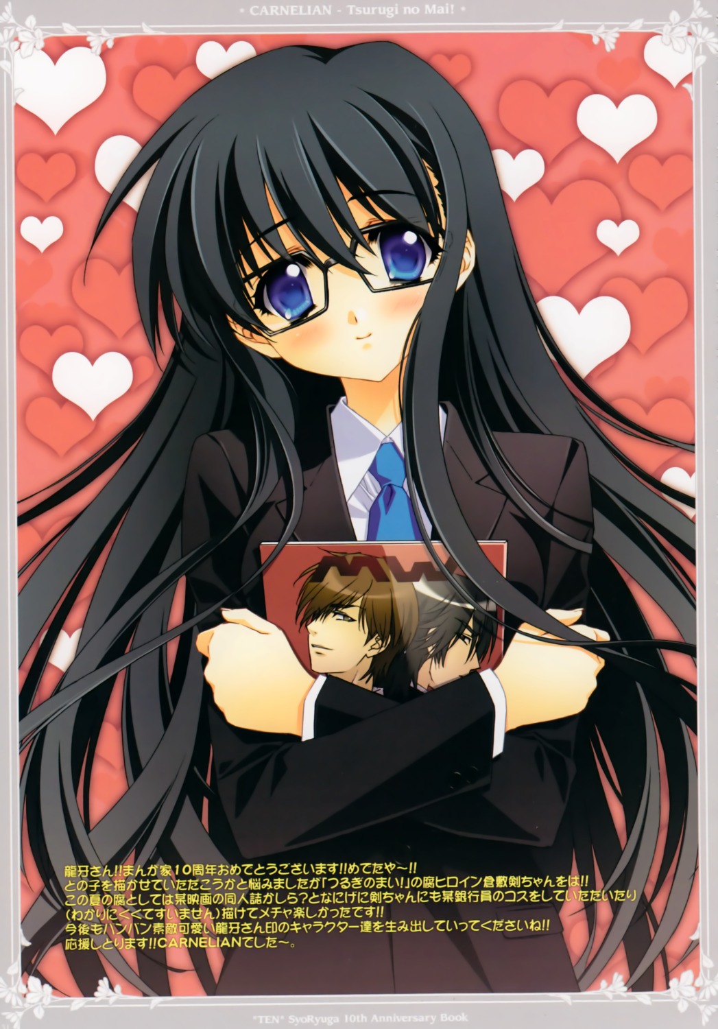 carnelian, megane, seifuku, tsurugi_no_mai!