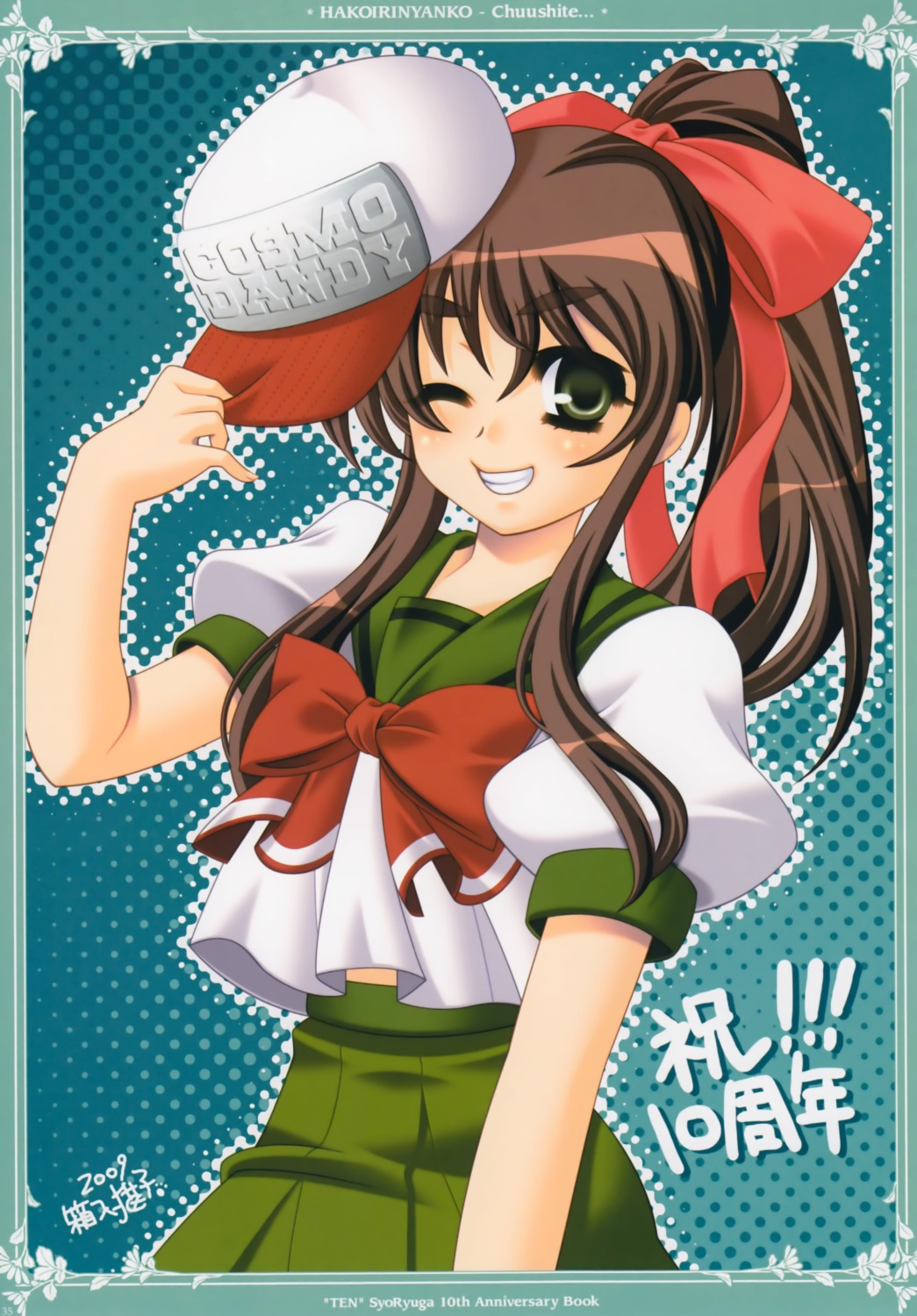 hakoiri_nyanko, seifuku