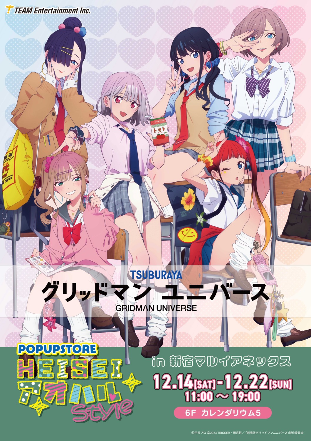 asukagawa_chise, gridman_universe, hime_(ssss.dynazenon), minami_yume, mujina, nakamura_mayumi_(yodomura), seifuku, shinjou_akane, skirt_lift, ssss.dynazenon, ssss.gridman, sweater, takarada_rikka, tattoo