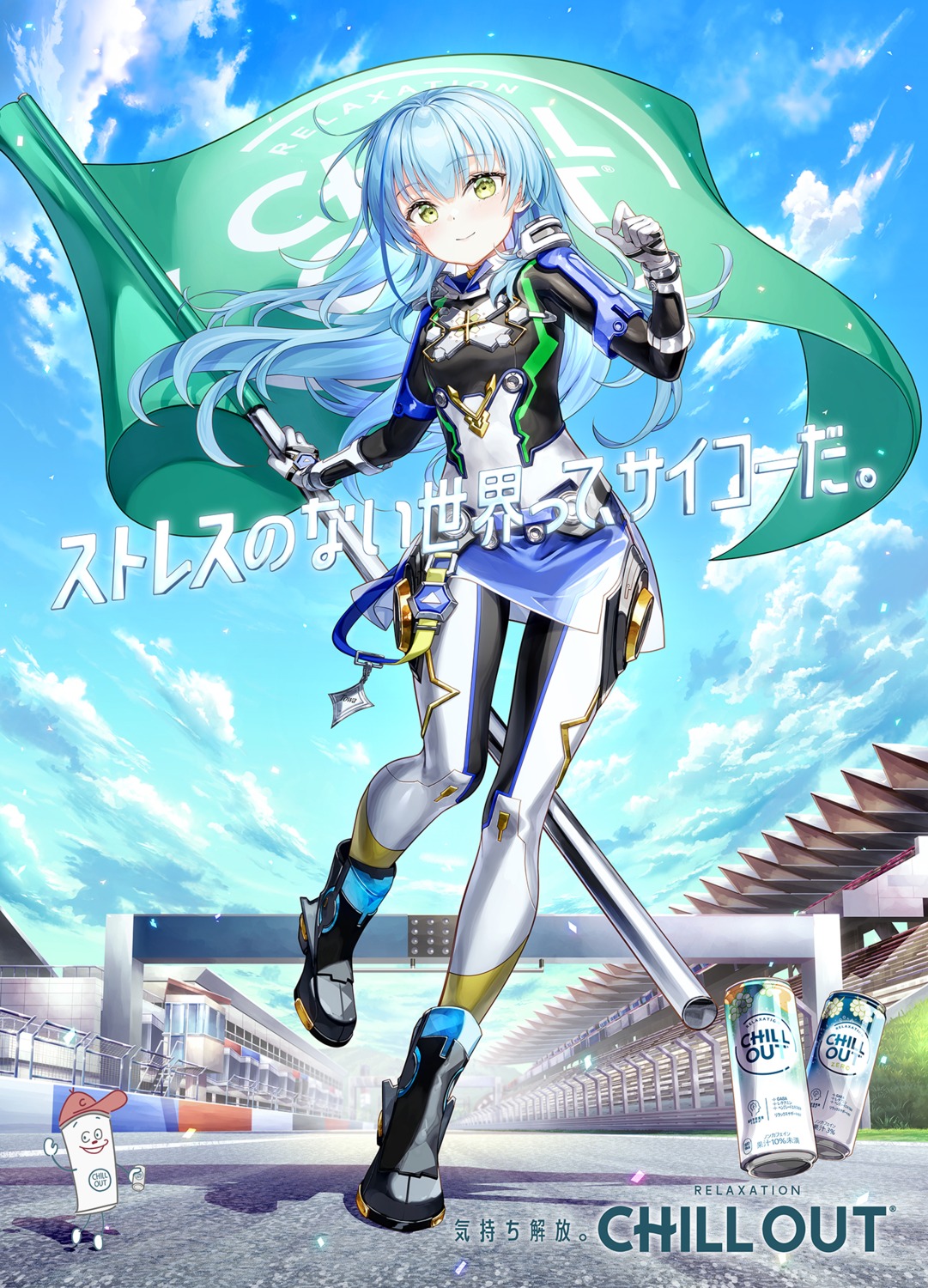 bodysuit, fujima_takuya, highspeed_etoile, komachi_towa
