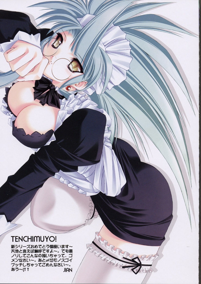 cleavage, hakubi_ryoko, jian, maid, megane, tenchi_muyo!, thighhighs