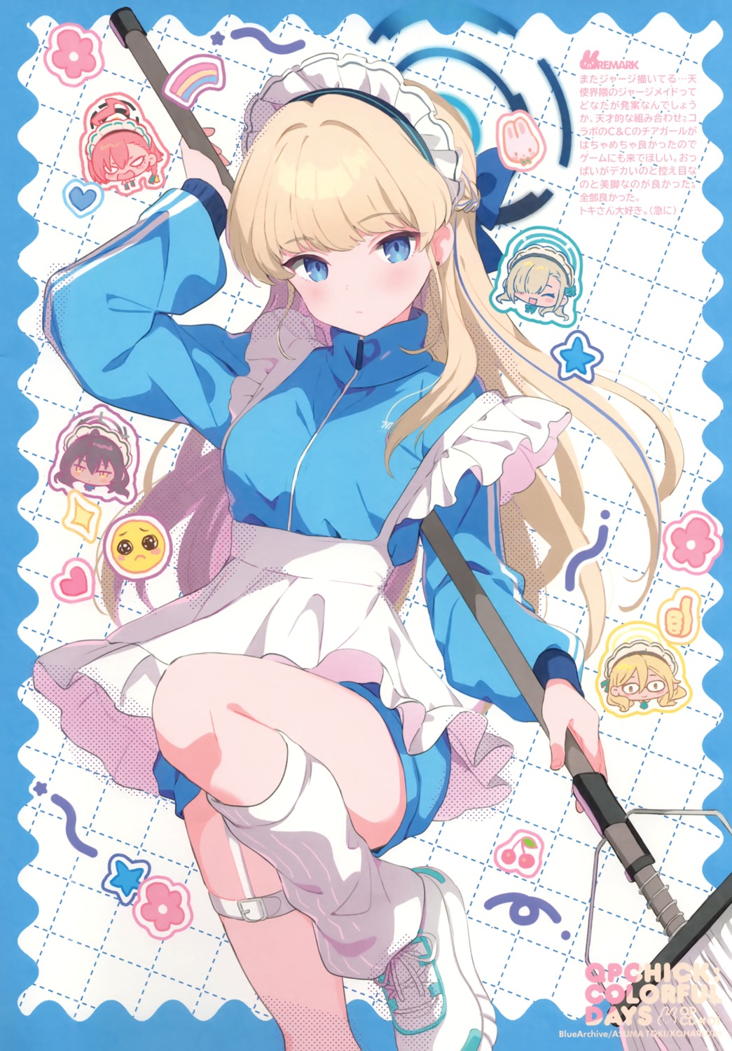 asuma_toki, blue_archive, chibi, garter, gym_uniform, halo, ichinose_asuna, kakudate_karin