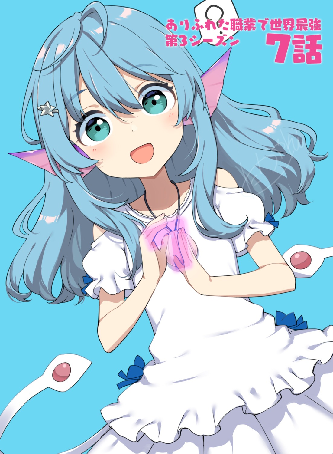 arifureta_shokugyou_de_sekai_saikyou, dress, myu_(arifureta), takayaki