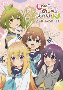 bashame_meme, horns, koshi_anko, koshi_torako, seifuku, shikanoko_noko, shikanoko_nokonoko_koshitantan, sweater