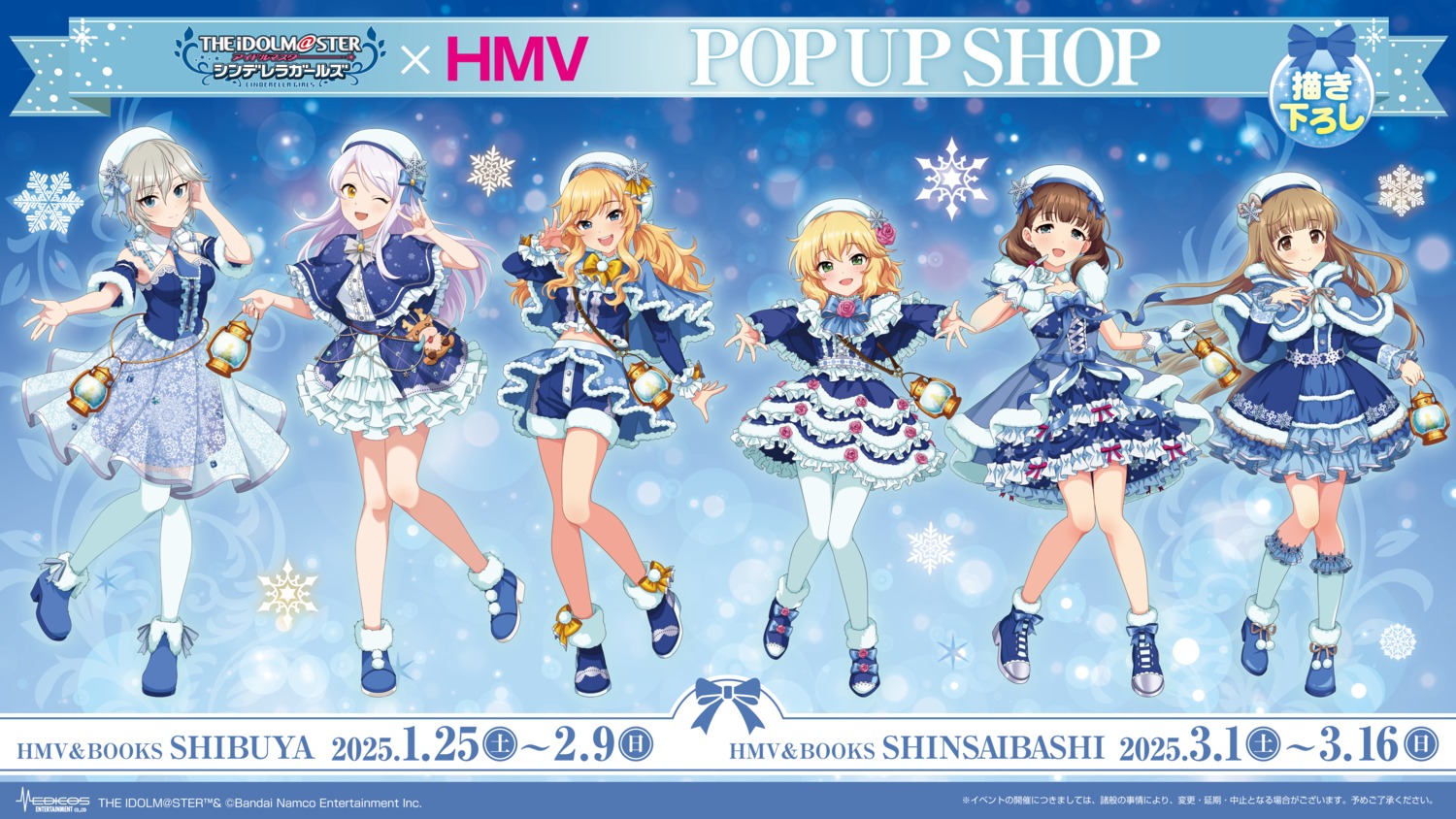 anastasia_(idolm@ster), crossover, eve_santaclaus, heels, no_bra, ootsuki_yui, pantyhose, sakuma_mayu