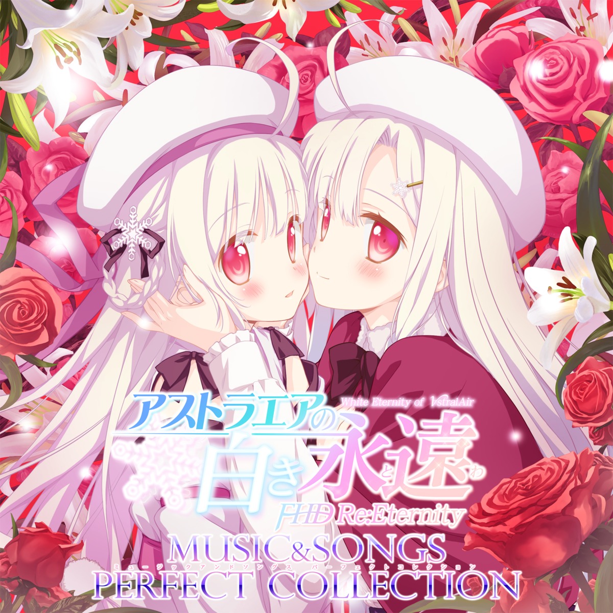 astralair_no_shiroki_towa, astralair_no_shiroki_towa_finale_-shiroki_hoshi_no_yume-, disc_cover, favorite, shida_kazuhiro, shiraha_yuki, yuuki_(astralair_no_shiroki_towa)
