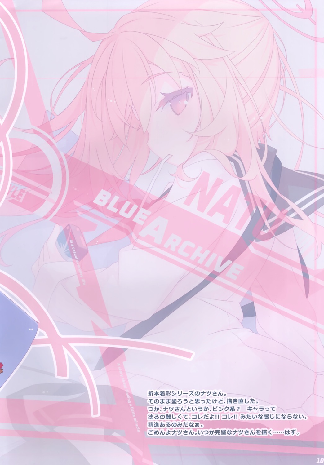 blue_archive, gothical_blade, halo, ruroo, seifuku, skirt_lift, sweater, thighhighs