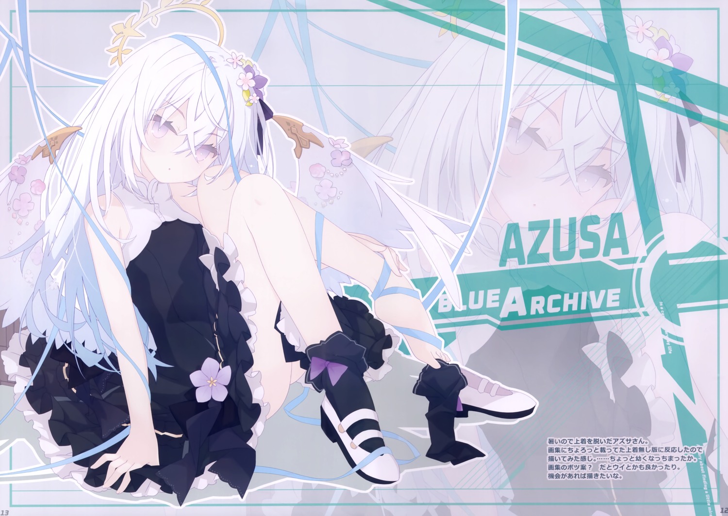 angel, blue_archive, dress, gothical_blade, ruroo, shirasu_azusa, skirt_lift, wings