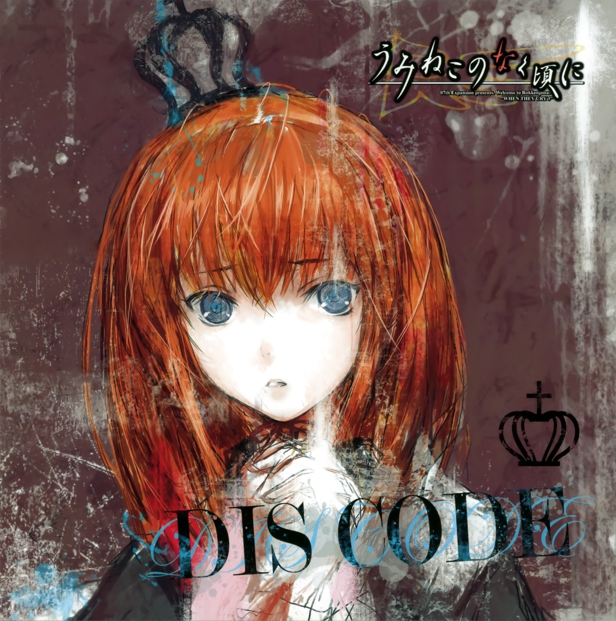 disc_cover, fuyuno_haruaki, techno_fuyuno, umineko_no_naku_koro_ni, ushiromiya_maria