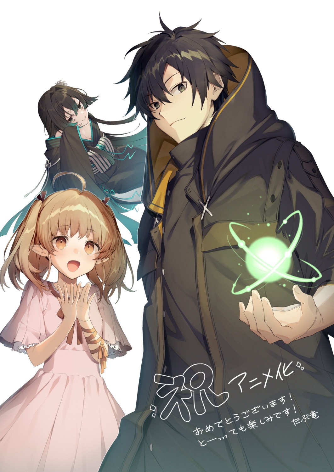 carmilla_(yamihealer), daburyuu, dress, elf, isshun_de_chiryou_shiteitanoni_yakudatazu_to_tsuihou_sareta_tensai_chiyushi_yami_healer_toshite_tanoshiku_ikiru, kimono, lily_(yamihealer), no_bra